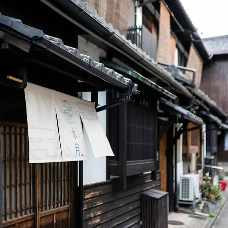 Suigetsu Machiya House-2